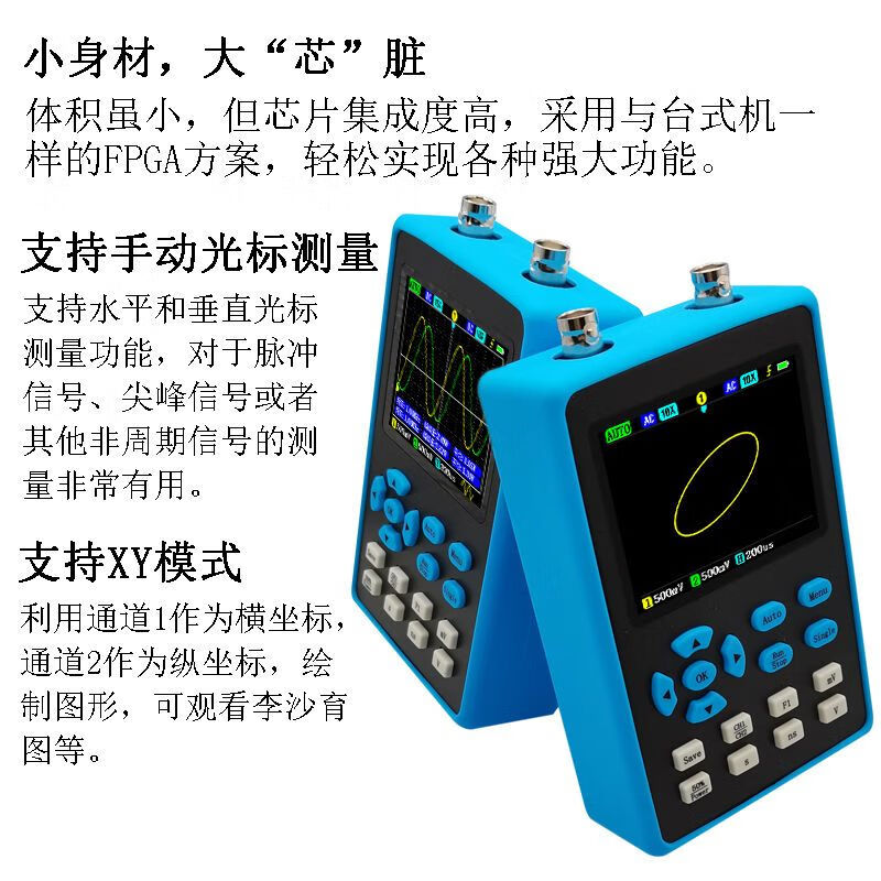 Super Niu dual-channel handheld small mini portable digital oscilloscope 120M bandwidth 500M sampling car repair oscilloscope complete set