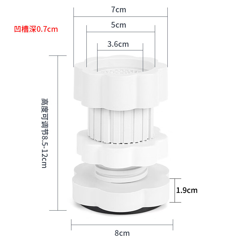 Suitable for washing machine foot pad height adjustable anti-slip anti-vibration pad roller universal refrigerator bracket fixed base heightening white 4 upgraded models adjustable 8-11cm