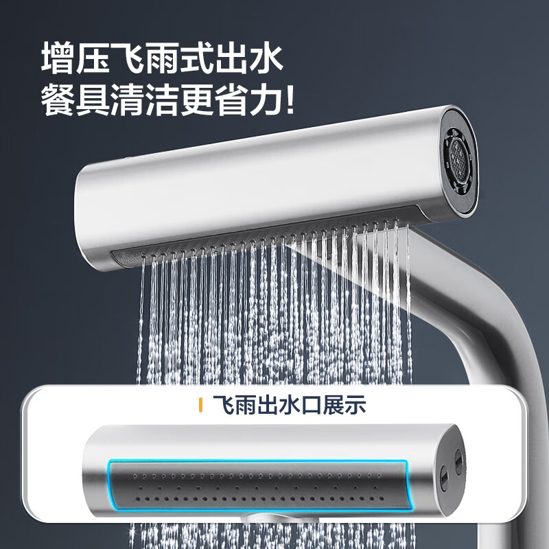 ARROW kitchen hot and cold pull-out faucet washbasin sink stainless steel Raindance rotating faucet AE45148SS