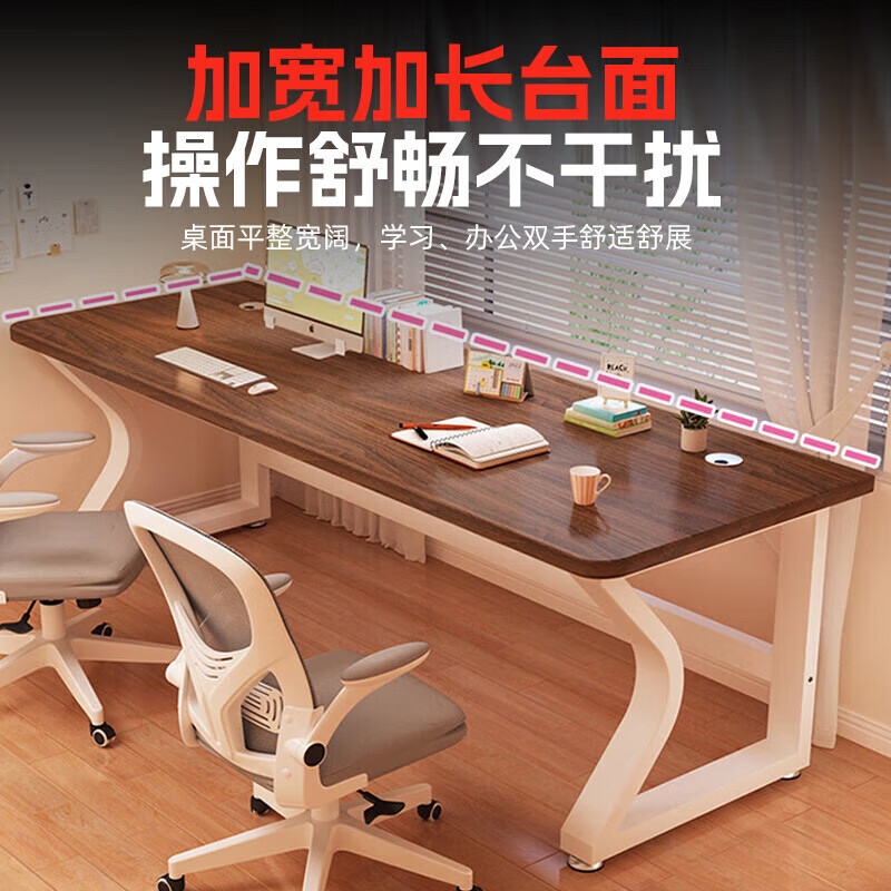 Su Hengbieyi solid wood computer desk rectangular desk simple modern study desk double desk desktop e-sports writing desk solid wood ecological board 16mm whiteboard + white shelf 120*60*75CM