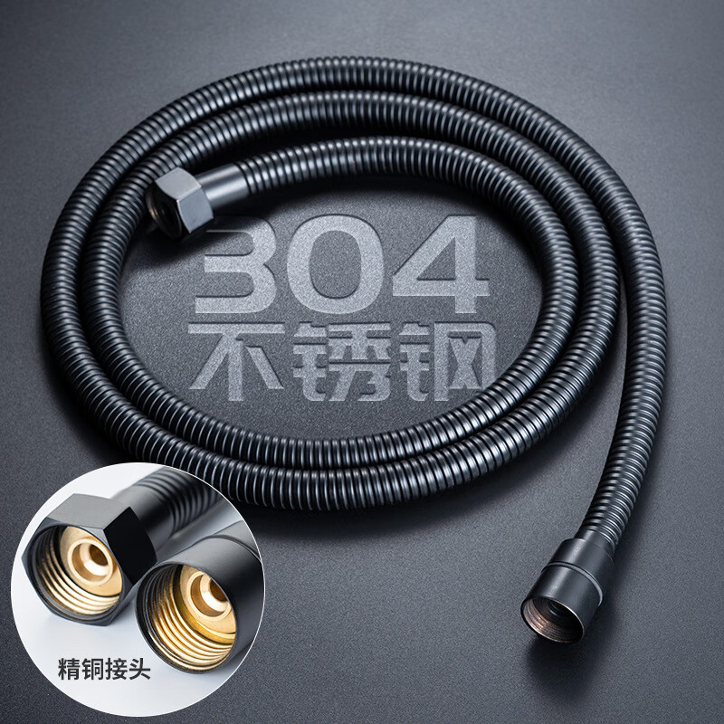 304 stainless steel black shower hose metal stainless steel shower pipe hot water pipe bathroom shower head shower hose 1.5 meters black