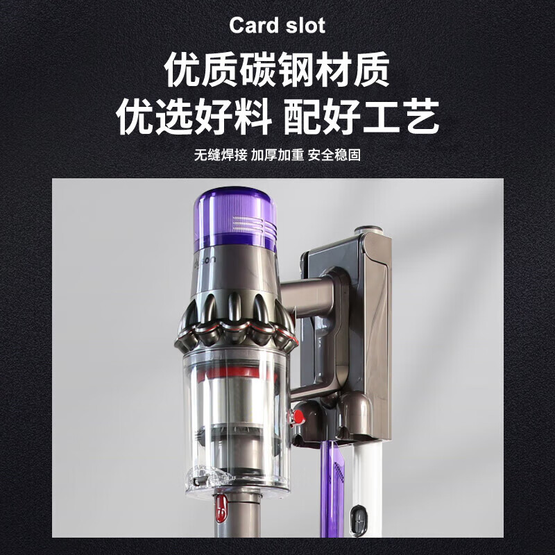 Suitable for Dyson vacuum cleaner storage rack bracket 7v810v11v12v15slimG5 punch-free floor-standing hanging rack, special impulse model, carbon steel weighted chassis - metal