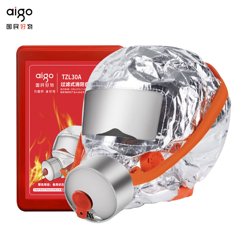 Patriot (aigo) gas mask, anti-pyrotechnic mask, fire protection 3C certified escape filter self-rescue respirator TZL30 national standard
