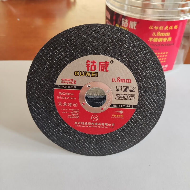 Cobaltway ultra-thin cutting blade 0.8 stainless steel special ultra-thin 107*0.8*16 supreme enhanced super sharp Cobaltway 0.8 ultra-thin sharp 50 pieces