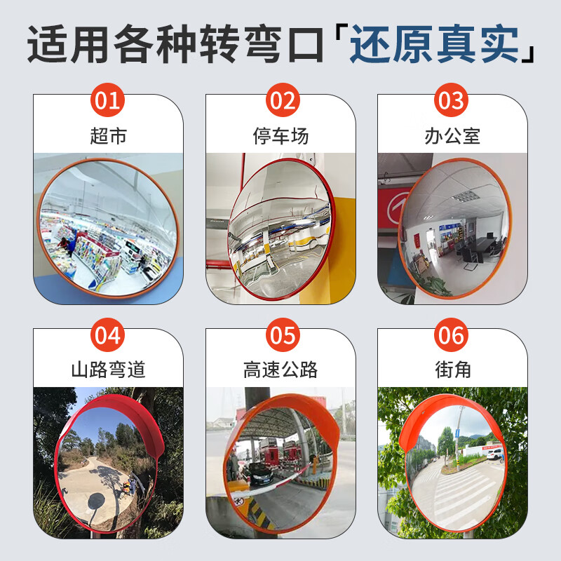 Huixiang traffic wide-angle mirror road turning mirror indoor garage corner mirror 80cm indoor model