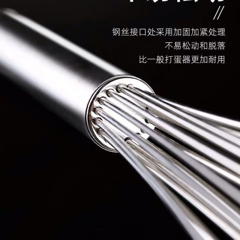 Baichao Food stainless steel egg beater manual thickened mixing rod and dough egg whisk extended baking tool 316 egg beater extra large 29cm