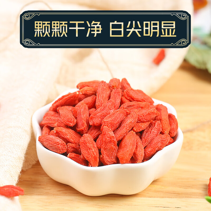 Zhileyou chrysanthemum, wolfberry tea, white chrysanthemum hanging authentic Tongxiang fetal chrysanthemum dried tea bag soaked in water for men's non-heat-clearing, detoxifying and fire-removing tea kidney large can 1 can fetal chrysanthemum (250g)