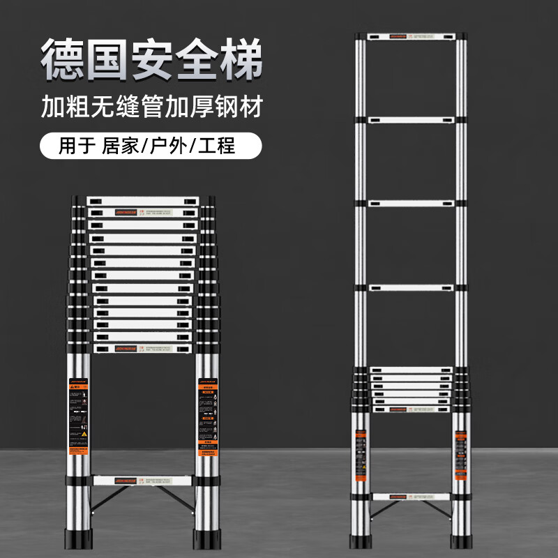 Jiangzhicheng telescopic ladder household herringbone ladder stainless steel bamboo ladder portable folding ladder multi-functional lift staircase stainless steel straight ladder 4.3 for use against the wall