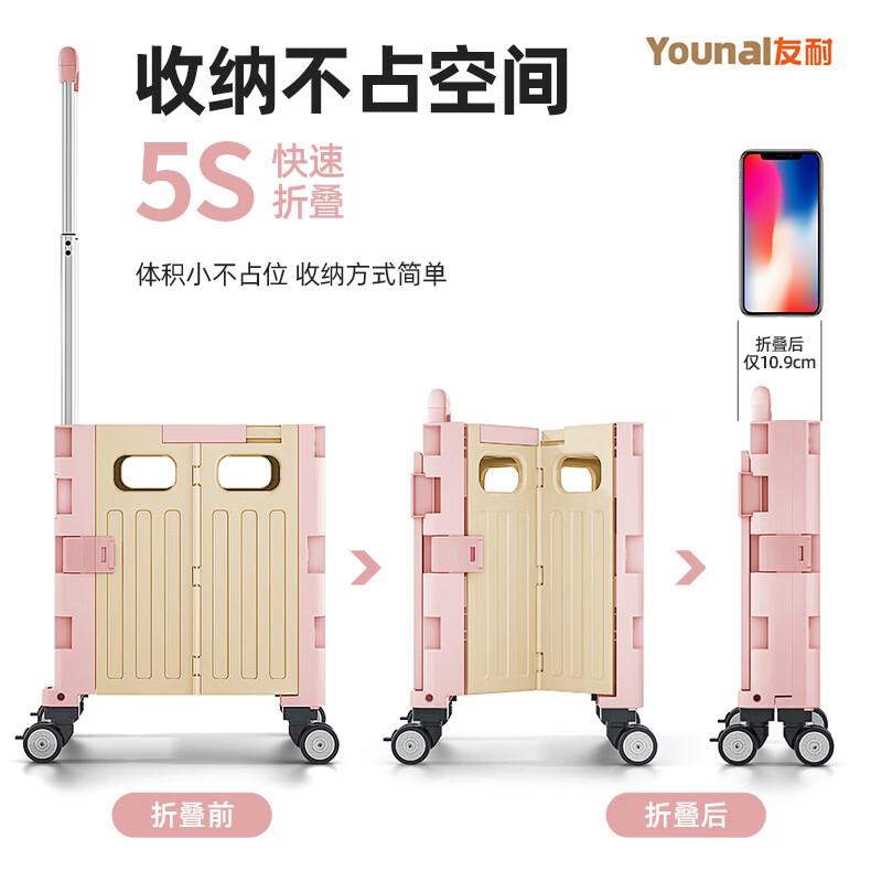 Younai Folding Shopping Cart Grocery Cart Supermarket Hand-operated Trolley Cart Lightweight Portable Camping Handling Trailer Elderly Express Cart Listening to Song Puppy