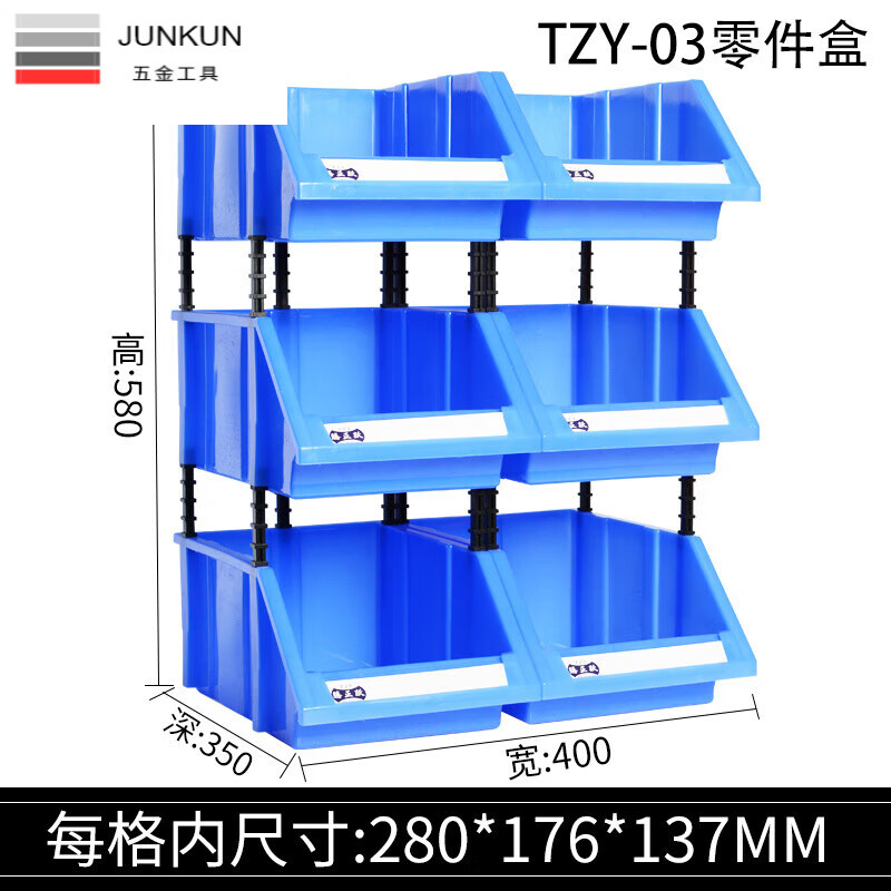 Shantou Lincun desktop parts box accessories storage box screw combination rectangular tool storage box plastic storage box red TZY-01 (set of 30)