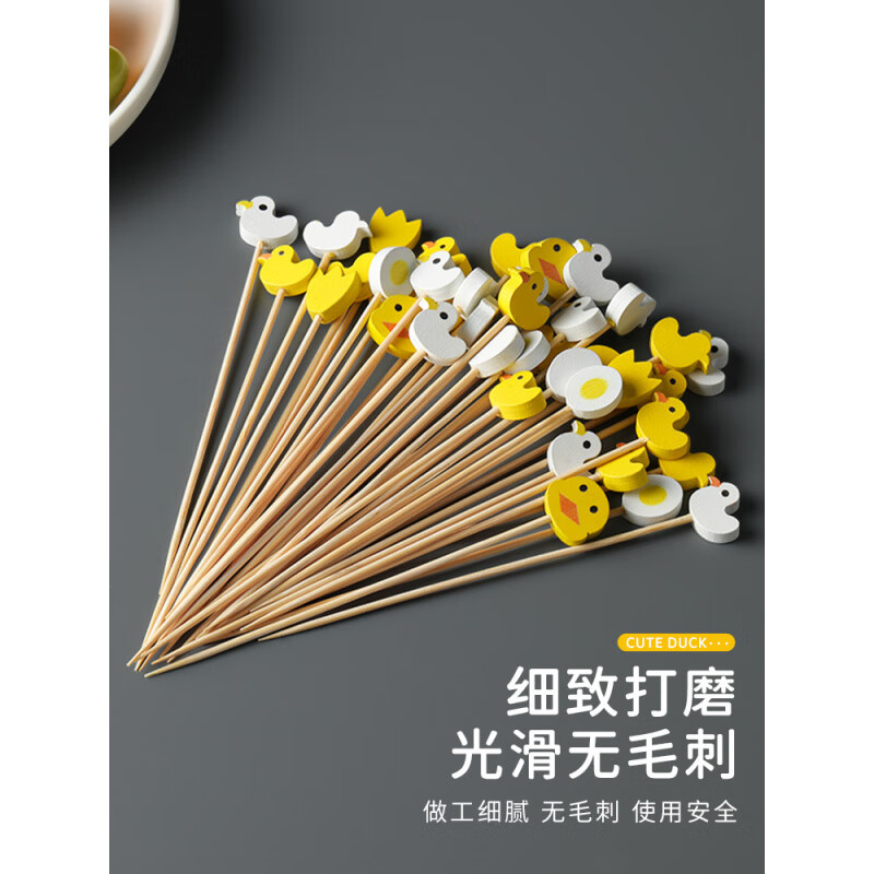 Magic Bean Shenghuo creative cartoon disposable fruit picks, fruit forks, bamboo picks, dessert cocktail picks, candied haws skewers, toothpicks, lemon picks 12cm (100 pieces)