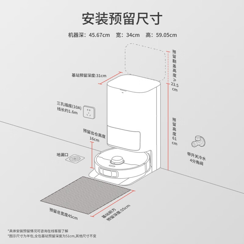 Chuimi X50Pro sweeping robot, mopping machine, sweeping and mopping all-in-one, fully automatic cleaning, 6CM obstacle clearance and low space cleaning, automatic dust collection, X50Pro water tank version