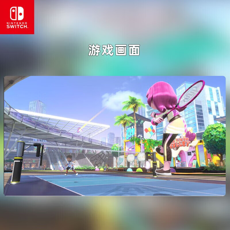 Nintendo Switch game cartridge, Nintendo NS game software, new overseas version in stock, Nintendo sports box (including straps), domestic quick delivery