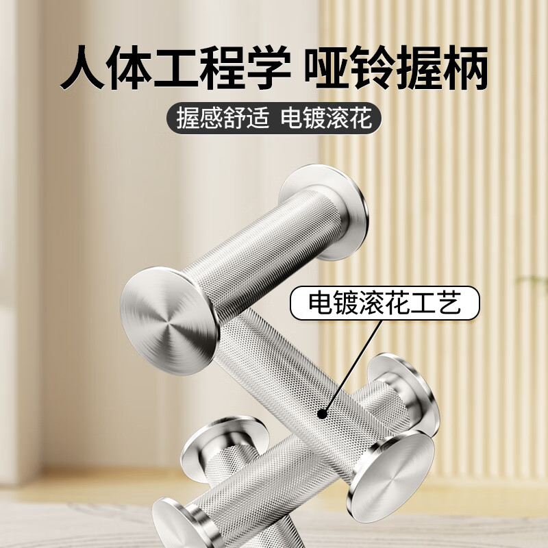 Kangsite (KANGSITE) pure steel electroplated dumbbells for men's fitness home use rubberized 5kg/10kg gym commercial female dumbbell training equipment 2.5kg single ten-sided anti-slip/pure steel