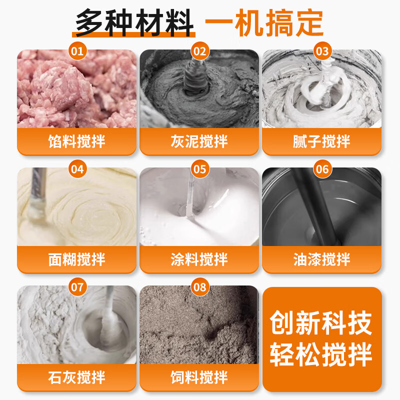 Milled high-power aircraft drill putty powder mixer cement mortar paint mixer paint stirrer ash drill meat filling flour