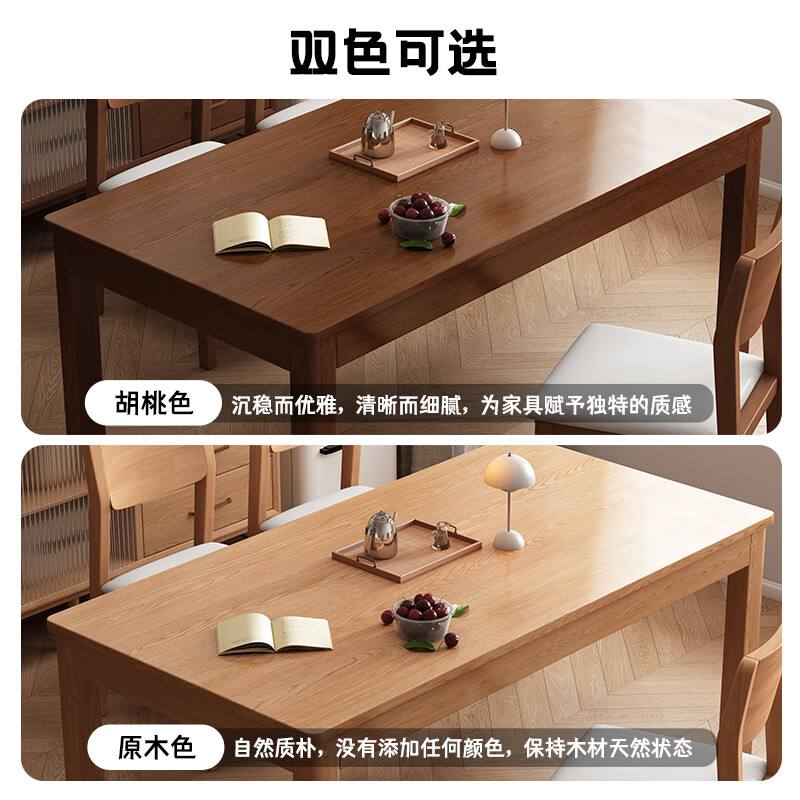 Shanglin Spring Dining Table Simple All Solid Wood Home Dining Table and Chair Combination Small Apartment Square Table Wall Table Restaurant Furniture Log Color-Solid Wood Soft Chair 1.2m One Table and Four Chairs