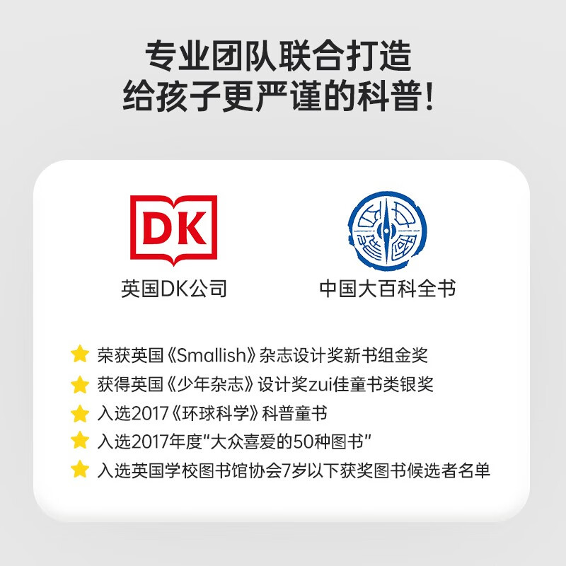 Little Been Click Reading Edition DK Children's Encyclopedia Those Important Things 3-6 years old Caterpillar Reading Pen Picture Book Popular Science Encyclopedia Entry-Level Encyclopedia