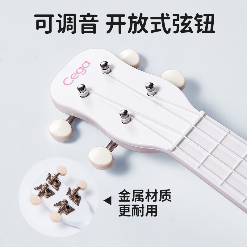 Maegu Ukulele Children's 21-inch Beginner Four-string Small Guitar Easy to Learn Small Instrument Children's Christmas Birthday Gift