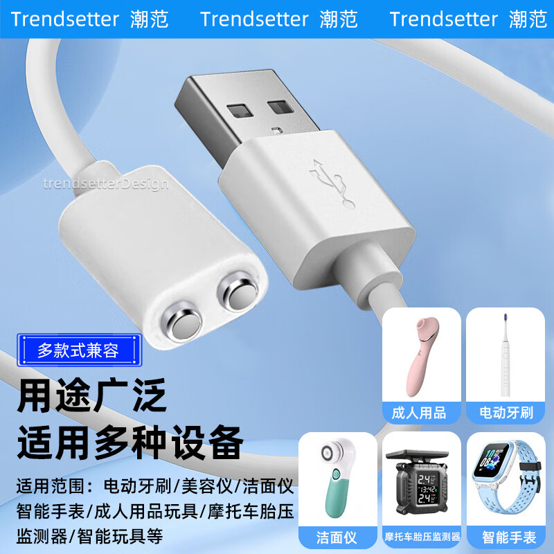 Trendy style suitable for adult products, toys, Jasperbond/out of control second generation instant tide ice cream, cat claws to explore the spring, shy, shocking egg, charging cable, magnetic two-point data cable, 5mm charger