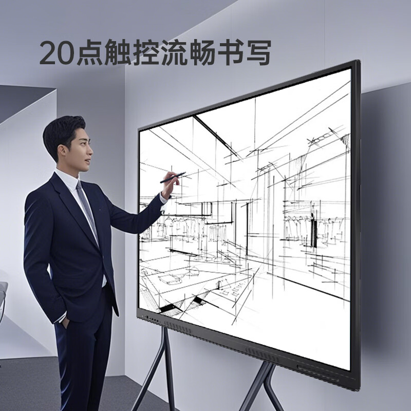Changhong conference tablet all-in-one 75-inch video touch TV multimedia teaching touch screen electronic whiteboard conference room TV TV learning display display with screen device 750H60