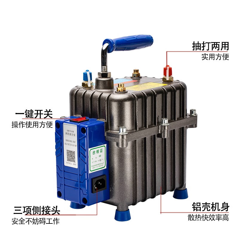 Weijinmeng air conditioner vacuum pump air conditioner refrigerator maintenance whipping pump plus fluoride meter whipping dual-purpose vacuum pump Zeng's 28L whipping pump + 1001 double meter set