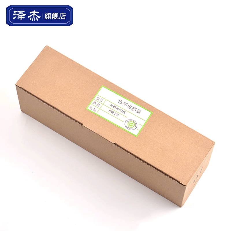 Zejie 0510 color ring inductor 2.2 4.7 10 15 22 33 100 470 680UH 10MH 1w 0510 33uh (50 pieces)