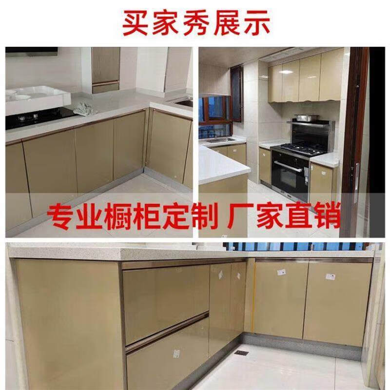 Kezitu cabinet door custom-made tempered glass invisible crystal steel door panel kitchen modern simple King Kong door stove door bright edge C handle color 7092