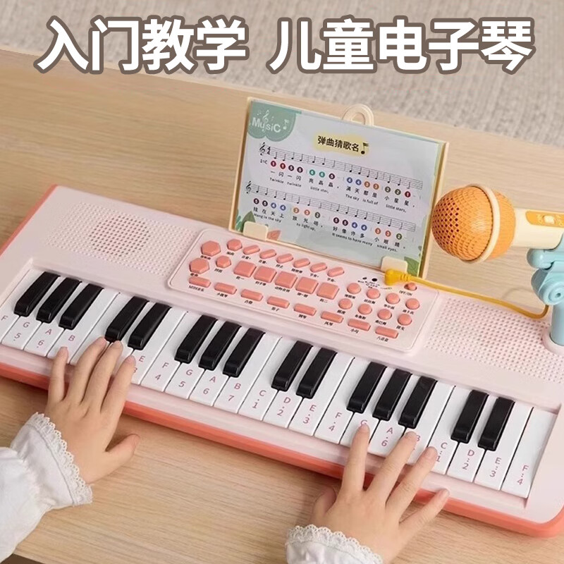Ancient European children's electronic keyboard for beginners girl and boy home microphone playing 37-key small piano toy 3-15 New Year's gift