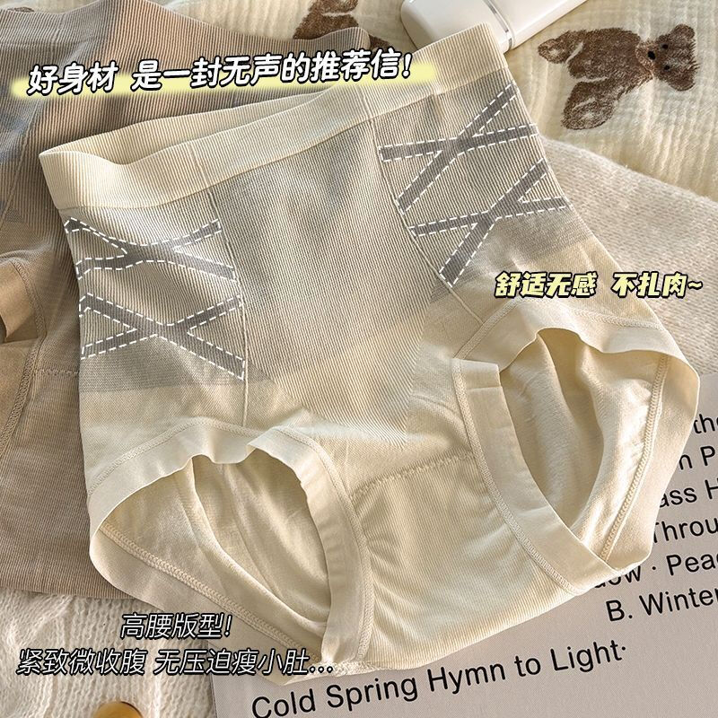 2025 New High Waist Tummy Control Panties Women's Antibacterial Black Bandage Tightening Belly C-section Shaping Seamless Butt Lifting Shorts Flesh Color-679X Bandage One Size Suitable for 80-140 Jin