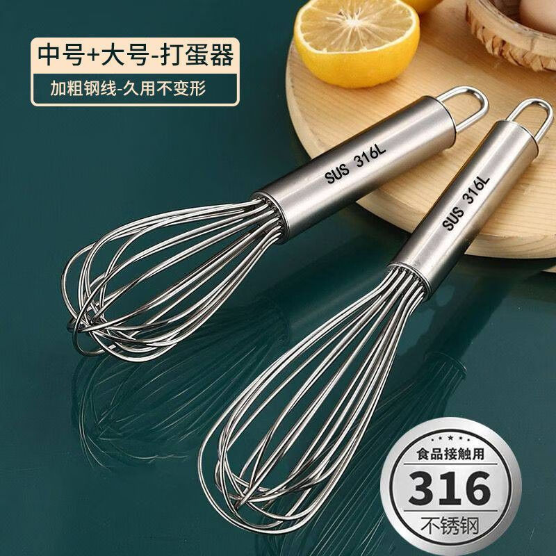 Baichao Food stainless steel egg beater manual thickened mixing rod and dough egg whisk extended baking tool 316 egg beater extra large 29cm