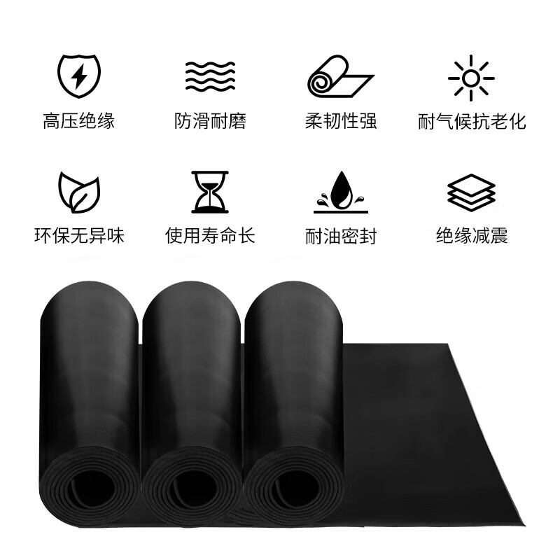 Cupola insulating rubber mat 5~35kv power distribution room floor rubber mat rubber plate high voltage anti-slip carpet 3/5/6/10mm insulating rubber floor mat red, green and black black anti-slip stripes 5 mm thick 10kv 1 meter wide 10 meters long