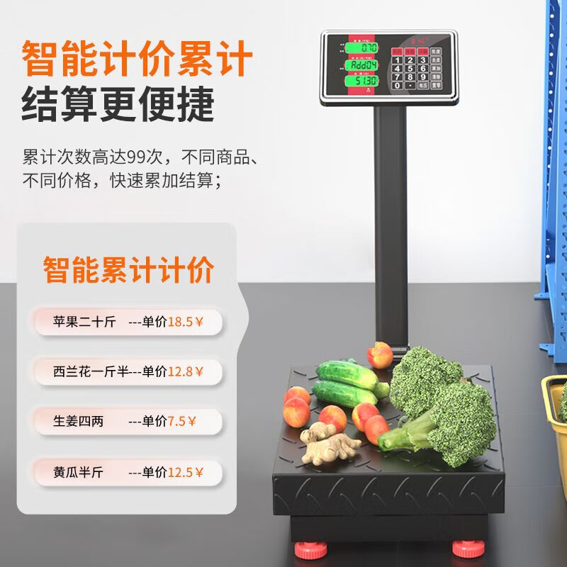 Electronic scale commercial precision small platform scale home weighing 300kg express electronic scale 100kg scale upgraded panel model 150KG blue thickened 30*40 black characters