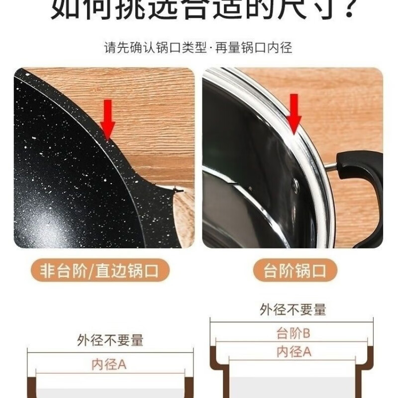 Runhuanian large pot lid stainless steel household emergency pot lid thickened stir-fry iron pot lid universal stew pot lid old-fashioned round stainless steel extra thick pot lid 35cm