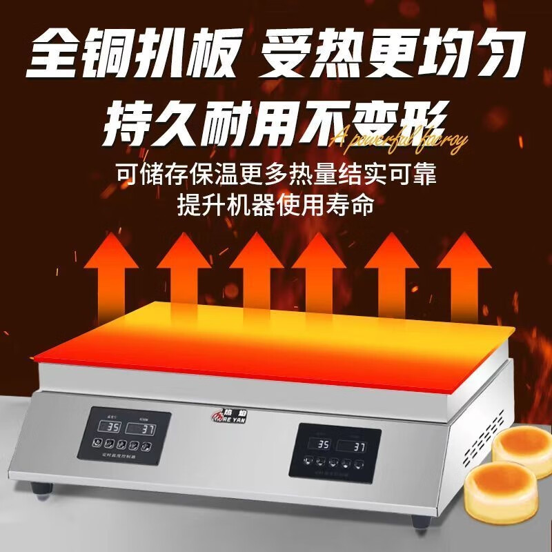 GUYN commercial soufflé machine, custom-made dorayaki waffle machine for stall setting, temperature control, Internet celebrity all-in-one machine, smart griddle, single-head computer version copper plate 6 mm thick + lid + full set of tools