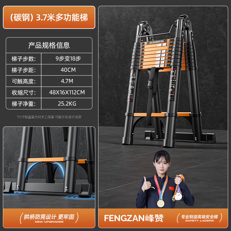 Fengzan Walking Ladder Herringbone Telescopic Ladder Portable Thickened Engineering Folding Ladder Household Multifunctional Hard Carrying Lift Ladder Herringbone Variable Straight Ladder Black Orange Multifunctional Ladder 3.7 Meters + Wheels
