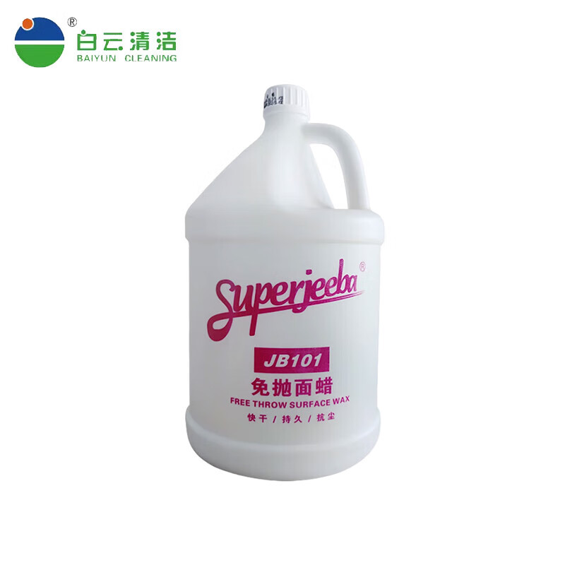 Baiyun Clean and Clean Polishing Wax-Free Marble Granite Glue Floor Epoxy Polyurethane Terrazzo Floor Ceramic Tile Maintenance and Care Glazing Wax 4 bottles (one box)/15.12L.