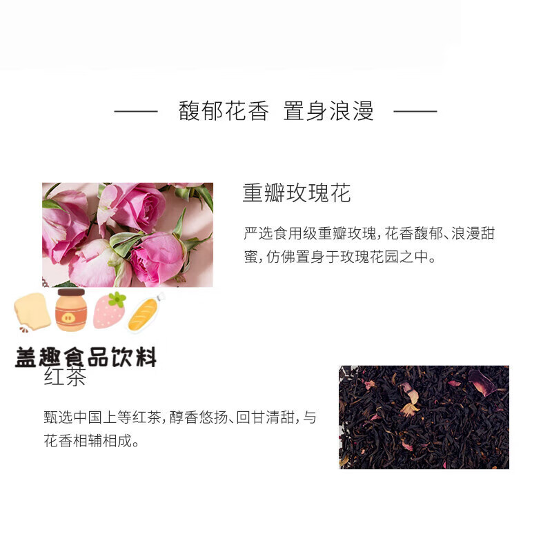 Harney & Sons Rose Tea Black Tea Herbal Tea Herbal Tea Canned Tea 112g Rose Black Tea