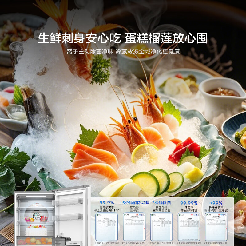 Hisense 415L two-door refrigerator vacuum preservation free embedded first-class energy efficiency air-cooled odor-free blue World Cup customized refrigerator BCD-415WTDGVBPIV national subsidy