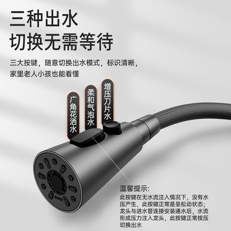 ARROW kitchen faucet hot and cold three-function pull-out 304 stainless steel 360 rotating kitchen faucet gun gray