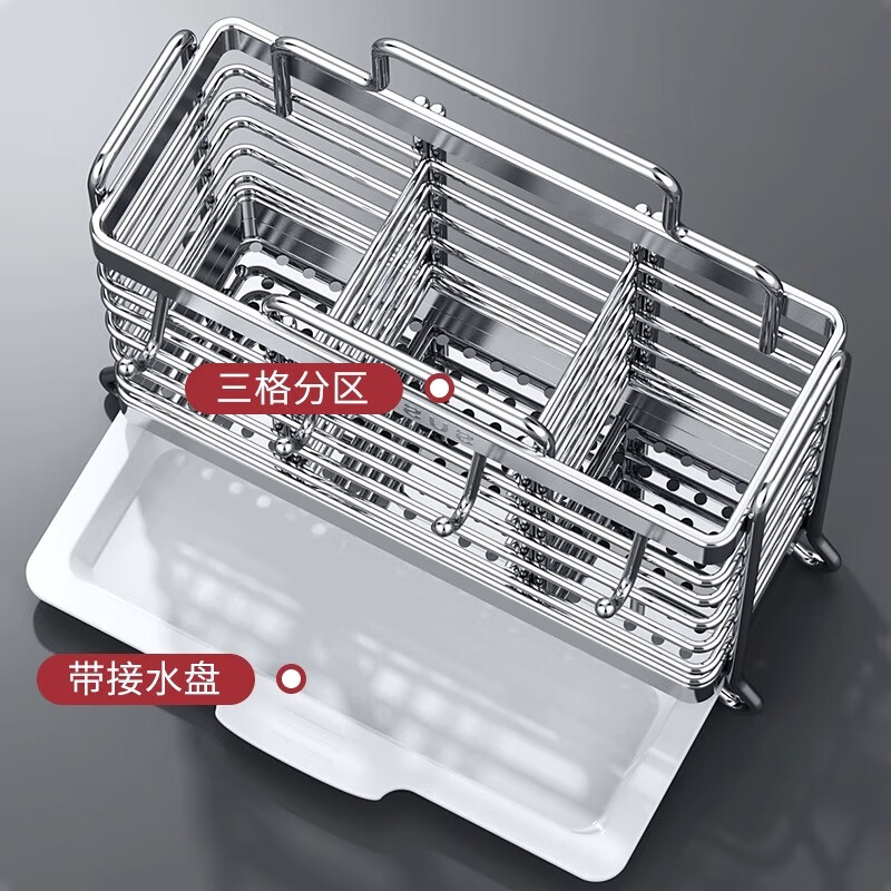 Xinwujia kitchen chopstick cage 304 stainless steel storage rack household wall-mounted punch-free storage basket spoon drain box basket three compartments - hook type 304 stainless steel