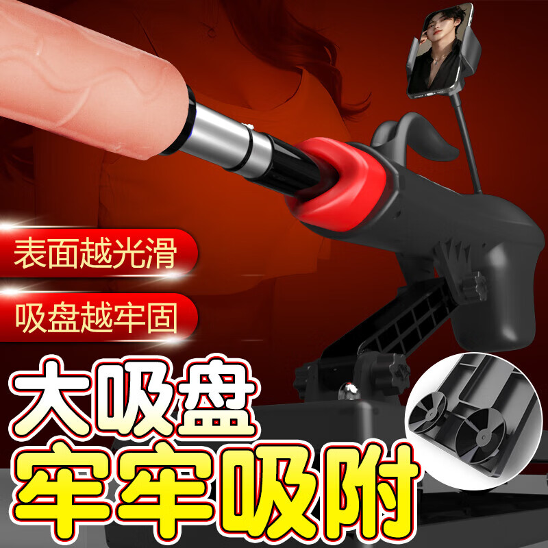 Jiuai gun machine simulated penis female masturbation device fully automatic telescopic pile driver inserts penis adult sex toy upgrade 1 penis screen display bracket