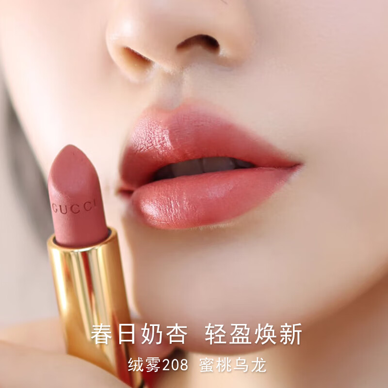 Gucci (GUCCI) New Year's Day gift, lipstick gift box, perfume, women's cosmetics set, makeup gift box, birthday gift for girlfriend, free perfume, double lipstick gift box