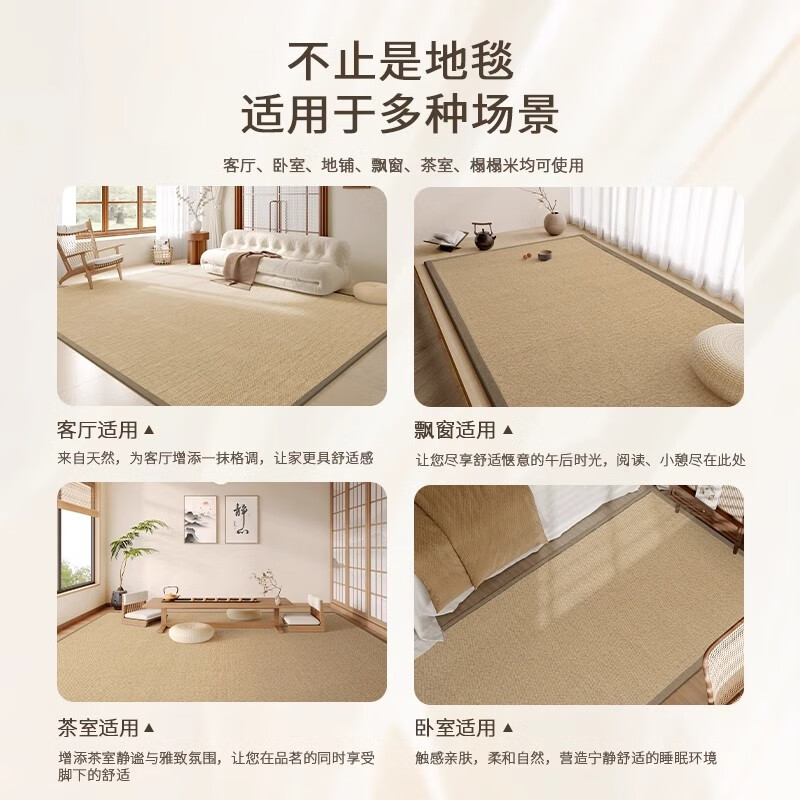 Xinglianxin Bamboo Mat 2026 New Summer Living Room Floor Mat Tatami Thickened Bamboo Carpet Home Bedroom Bay Window Mat Rattan-Qing Tan For customization, please contact customer service