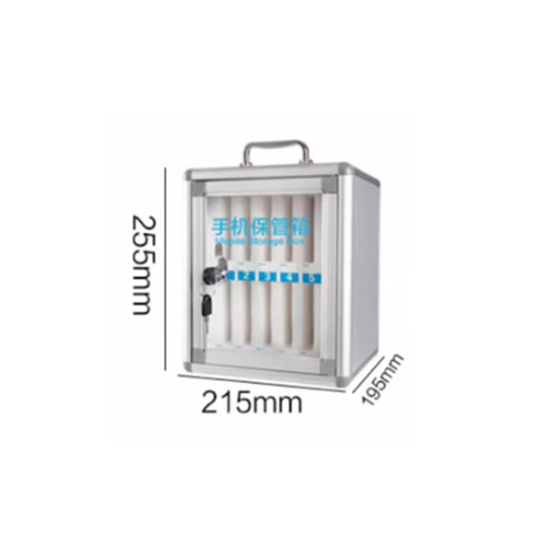 Linsha lockable mobile phone safe storage box storage box 12 pcs