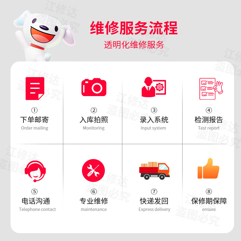 Watch and watch repair service shop, mechanical watch, quartz watch, maintenance and refurbishment when water does not run, watch fault repair, repair payment