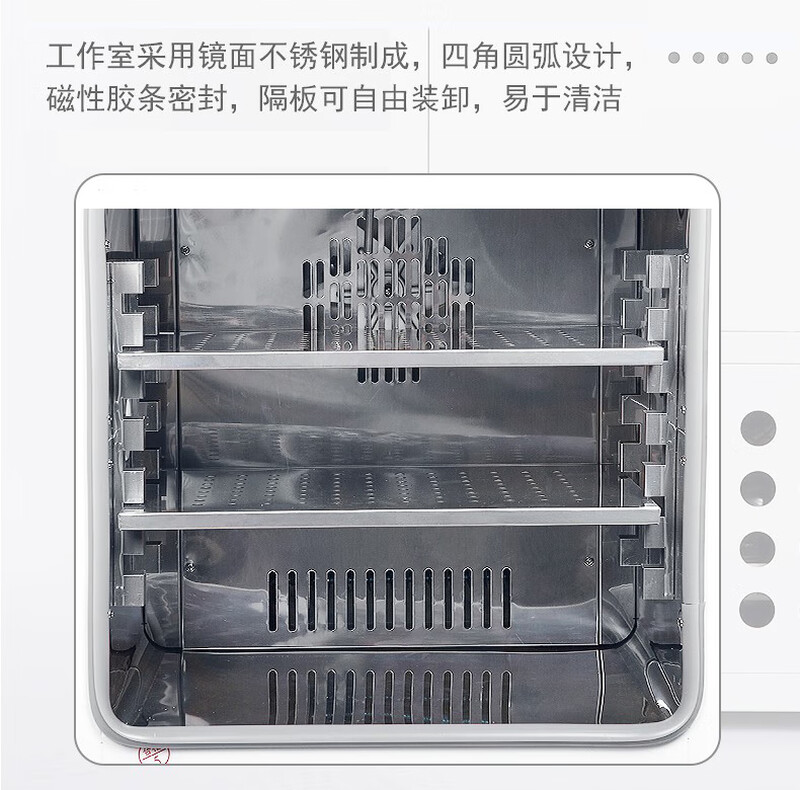 Kezhitu light incubator constant temperature and humidity controlled BOD test biochemical mold microbial incubator laboratory SN-GZX-50B