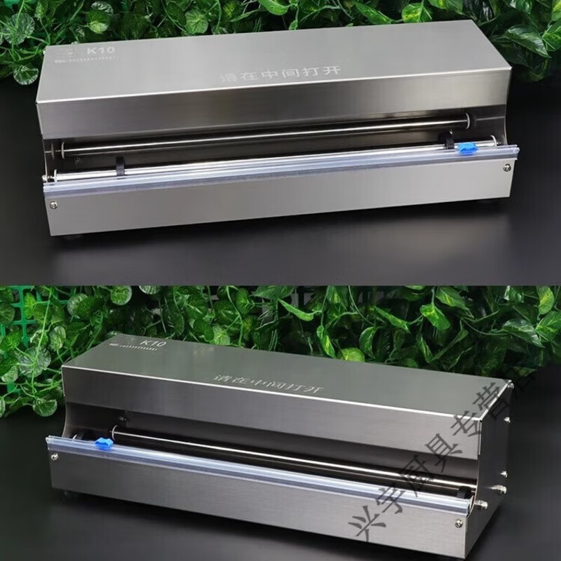 Cling film packaging machine, packaging machine, commercial cling film cutter, supermarket fruit sealing machine, laminating machine, vegetable sealing machine, 0011 set of 2 knives available for 2545cm film