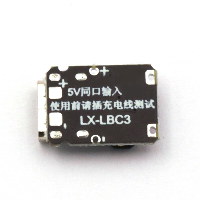 Dafuri 5V charging and discharging integrated module 3.7V 4.2V18650 lithium battery charging boost power board protection Type-c 4.35V black 4.35V single charging (1 piece)