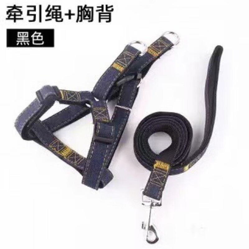 Pet leash denim patch harness dog walking rope dog leash dog leash pet supplies random color (traction + harness + collar) large size (width 2.0 long 120CM)