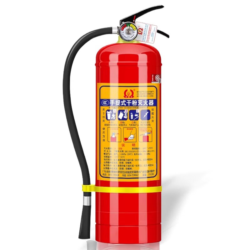 Yunxuan Dry Powder Fire Extinguisher 4KG